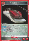  UA29BT/KMR-1-094 C デンライナー 