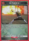 UA29BT/KMR-1-096 R 俺の必殺技！