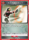  UA29BT/KMR-1-100 C スパークルカット 