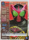  UA29ST/KMR-1-110 R★ 仮面ライダーオーズ タトバ コンボ(パラレル) 