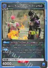  UA29ST/KMR-1-111 R 仮面ライダーゲンム アクションゲーマー レベル0 