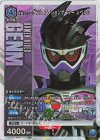  UA29ST/KMR-1-111 R★ 仮面ライダーゲンム アクションゲーマー レベル0(パラレル) 