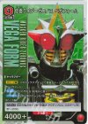  UA29ST/KMR-1-112 R★ 仮面ライダーゼロノス ベガフォーム(パラレル) 