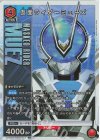  UA29ST/KMR-1-113 R★ 仮面ライダーミューズ(パラレル) 