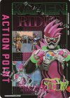  UA29BT/KMR-1-AP03 - APカード 