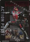UA29BT/KMR-1-AP05 - APカード