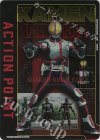 UA29BT/KMR-1-AP06 - APカード