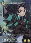  UA01NC/KMY-2-001 SP 竈門 炭治郎 