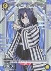  UA01NC/KMY-2-003 SP 伊黒 小芭内 