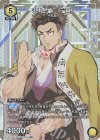 SR 胡蝶 しのぶ 販売 | 鬼滅の刃 Vol.2 | ユニオンアリーナ通販 SR 胡蝶 しのぶ 販売 | 鬼滅の刃 Vol.2 | ユニオンアリーナ通販