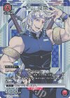  UA01NC/KMY-2-010 SP 宇髄 天元 