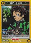 SR 胡蝶 しのぶ 販売 | 鬼滅の刃 Vol.2 | ユニオンアリーナ通販 SR 胡蝶 しのぶ 販売 | 鬼滅の刃 Vol.2 | ユニオンアリーナ通販