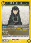 SR 胡蝶 しのぶ 販売 | 鬼滅の刃 Vol.2 | ユニオンアリーナ通販 SR 胡蝶 しのぶ 販売 | 鬼滅の刃 Vol.2 | ユニオンアリーナ通販
