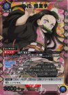 EX05BT/KMY-3-021 SR★ 竈門 ネ豆子(パラレル)