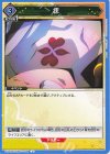  EX05BT/KMY-3-044 U 痣 