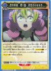 EX05BT/KMY-3-048 U 恋の呼吸 壱ノ型 初恋のわななき 