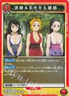  EX05BT/KMY-3-068 C 須磨＆まきを＆雛鶴 