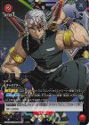 EX05BT/KMY-3-069 R★★ 宇髄 天元(パラレル)