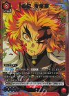  EX05BT/KMY-3-071 U★ 煉獄 杏寿郎(パラレル) 