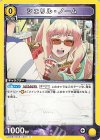  UA36BT/MCR-1-001 C シェリル・ノーム 