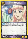  UA36BT/MCR-1-004 C シェリル・ノーム 