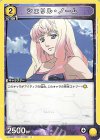  UA36BT/MCR-1-006 U シェリル・ノーム 