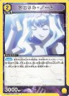  UA36BT/MCR-1-007 U シェリル・ノーム 