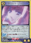  UA36BT/MCR-1-008 R シェリル・ノーム 