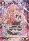  UA36BT/MCR-1-008 R★ シェリル・ノーム(パラレル) 