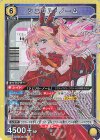 UA36BT/MCR-1-012 SR シェリル・ノーム 