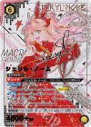  UA36BT/MCR-1-012 SR★★ シェリル・ノーム(パラレル) 