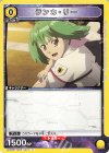  UA36BT/MCR-1-013 C ランカ・リー 