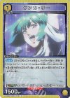  UA36BT/MCR-1-019 R ランカ・リー 