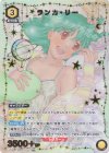  UA36BT/MCR-1-020 R★ ランカ・リー(パラレル) 