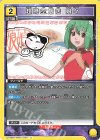  UA36BT/MCR-1-024 U 超時空飯店 娘々 
