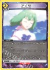  UA36BT/MCR-1-030 U アイモ 
