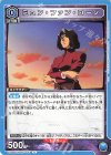  UA36BT/MCR-1-037 U ミュン・ファン・ローン 