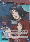 UA36BT/MCR-1-037 U★ ミュン・ファン・ローン(パラレル)