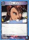  UA36BT/MCR-1-039 C イサム・ダイソン 