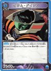  UA36BT/MCR-1-040 C イサム・ダイソン 