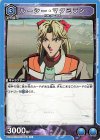  UA36BT/MCR-1-042 C ルーシー・マクミラン 