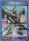  UA36BT/MCR-1-045 SR YF-19（イサム・ダイソン） 