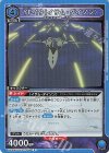 SR シェリル・ノーム(パラレル/特別仕様) 販売 | 「マクロス SR シェリル・ノーム(パラレル/特別仕様) 販売 | 「マクロス