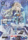  UA36BT/MCR-1-051 SR★★ シェリル・ノーム(パラレル) 