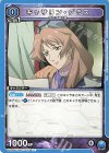  UA36BT/MCR-1-053 C キャサリン・グラス 