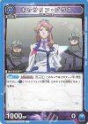  UA36ST/MCR-1-053 C キャサリン・グラス 