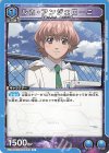  UA36BT/MCR-1-059 U ルカ・アンジェローニ 