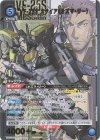  UA36BT/MCR-1-062 R★ VF-25S メサイア(オズマ・リー)(パラレル) 