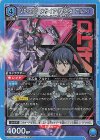  UA36BT/MCR-1-063 SR VF-25F メサイア（早乙女 アルト） 