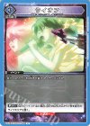  UA36BT/MCR-1-066 U ライオン 